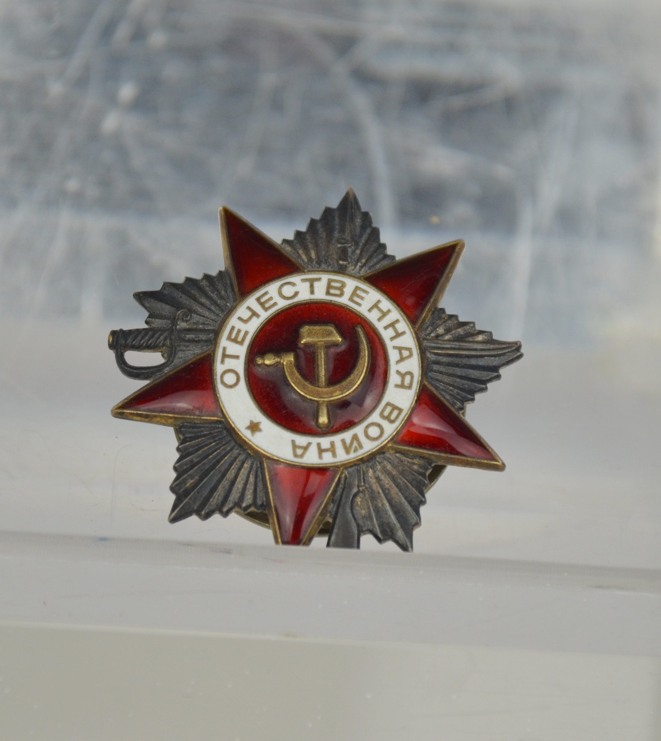 The Russian Order of the Patriotic War 2nd class Established in May 1942