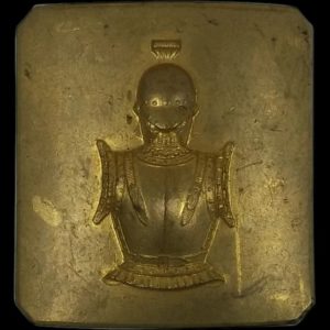 19th Century French Gilt Steel Currasier Buckle Plate By Cottiau