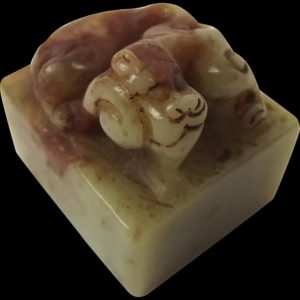 Chinese Qing Dynasty Nephrite Jade Carving Of A Dragon On A Block