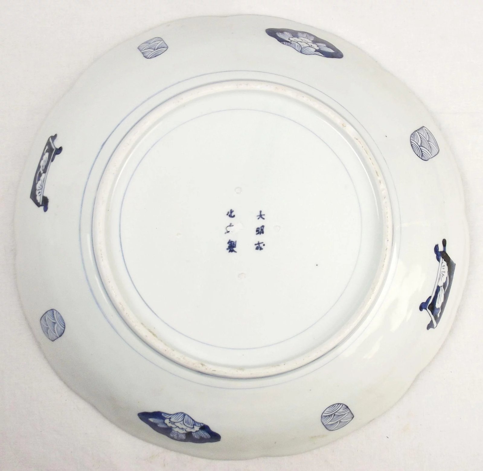 Large 19th Century Japanese Charger - Image 3