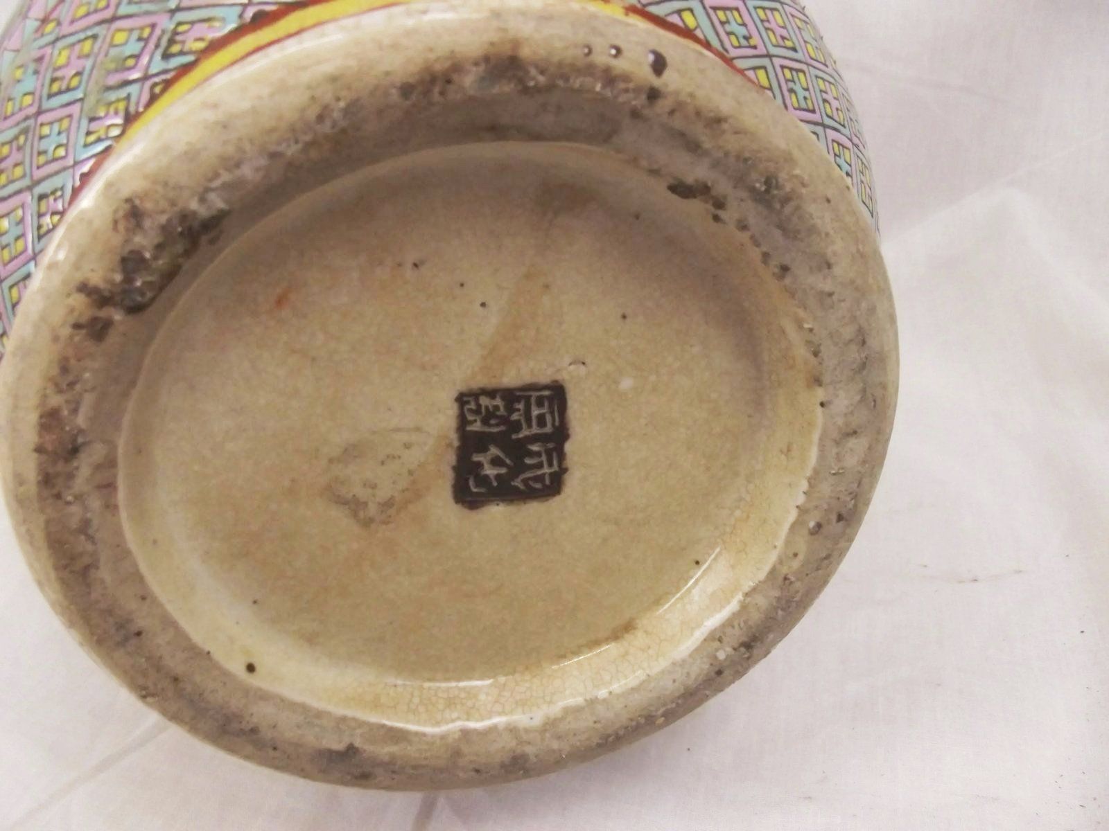 Qing 19th Century Chinese Porcelain Crackle Glaze Vase With Ring Turned Handles In The Famille Rose Palette - Image 11