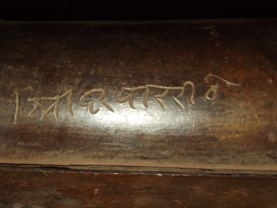 Early 19th Century Indian fortress Matchlock Musket - Image 12