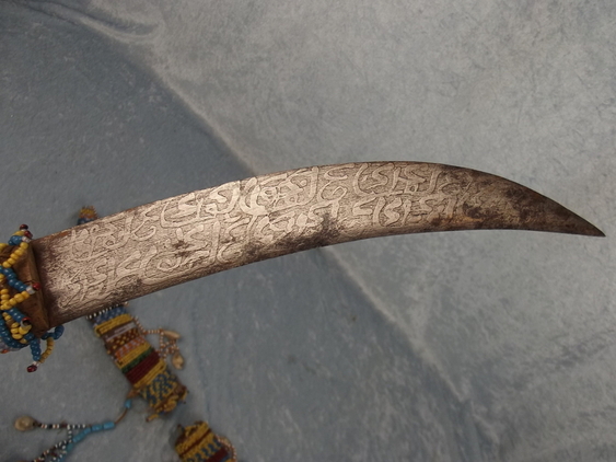 c1885 Mahdist War Twin Bladed Throwing Dagger from Sudan - Image 6