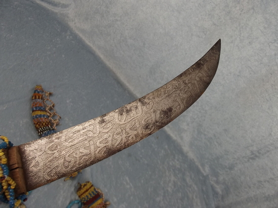 c1885 Mahdist War Twin Bladed Throwing Dagger from Sudan - Image 7