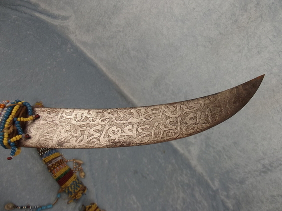 c1885 Mahdist War Twin Bladed Throwing Dagger from Sudan - Image 8