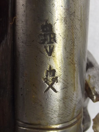 1798 Dated EIC India Pattern Brown Bess Musket And Bayonet - Image 9
