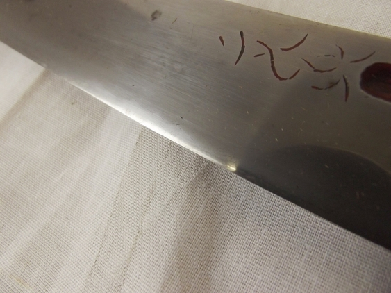 17th Century Shirasaya Tanto Signed Michisada - Image 5