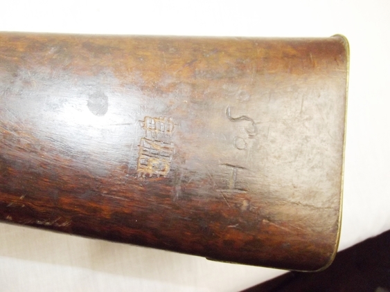 A Nepalese Service 1853 Pattern Two Band Musket - Image 4