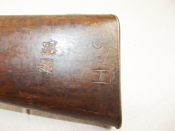 A Nepalese Service 1853 Pattern Two Band Musket - Image 3