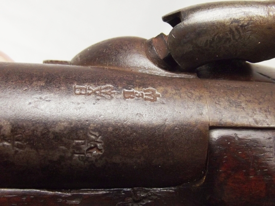 An Irish Constabulary 1842 Dated Tower Carbine And Bayonet - Image 22