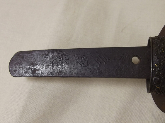 Japanese circa 1530 signed Wakizashi Sword - Image 11