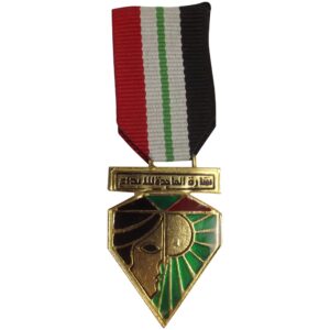 Iraqi Saddam Era Women's Medal