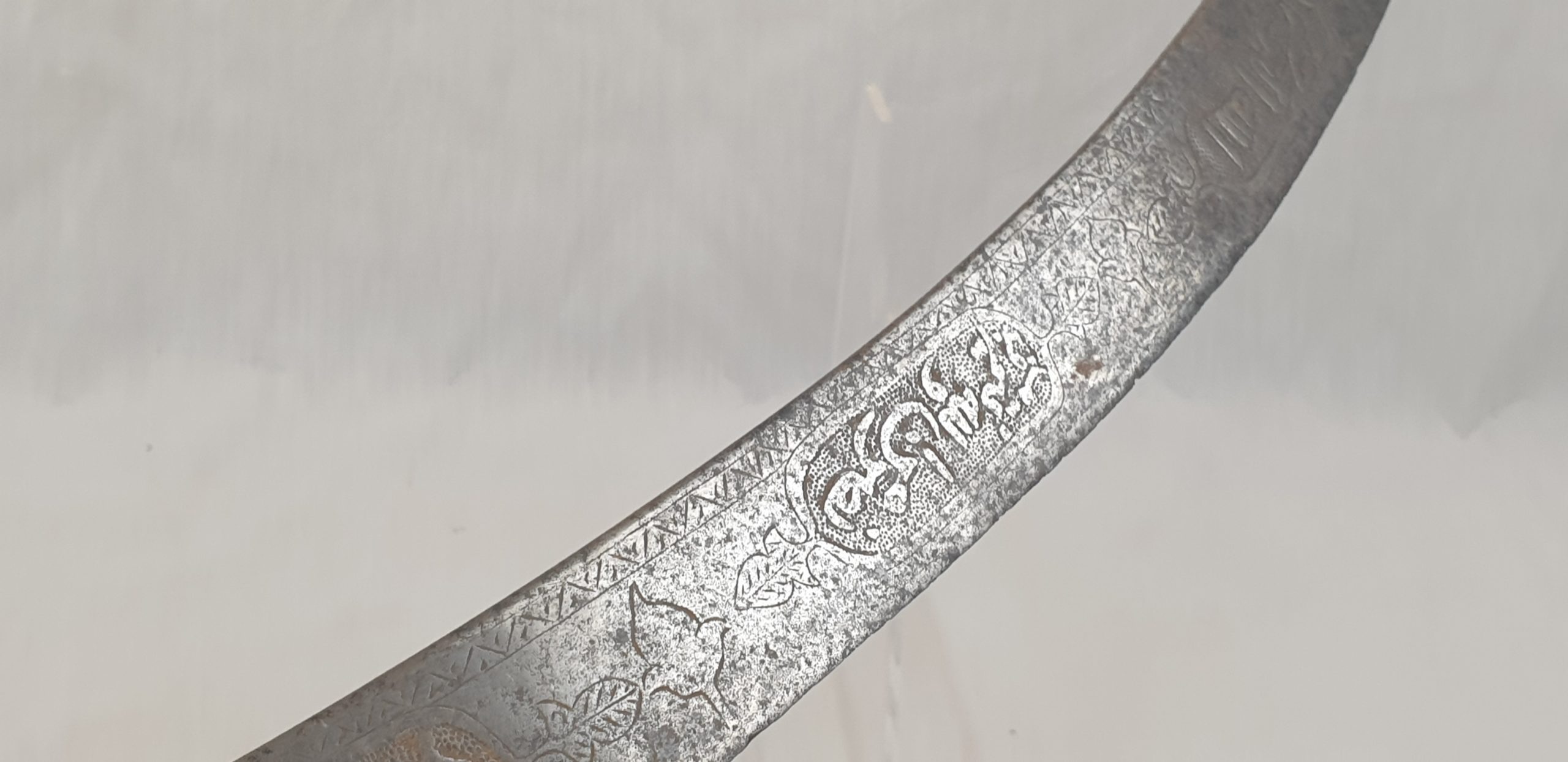 19th Century Persian Tulwar With Arabic Engraving - Image 7