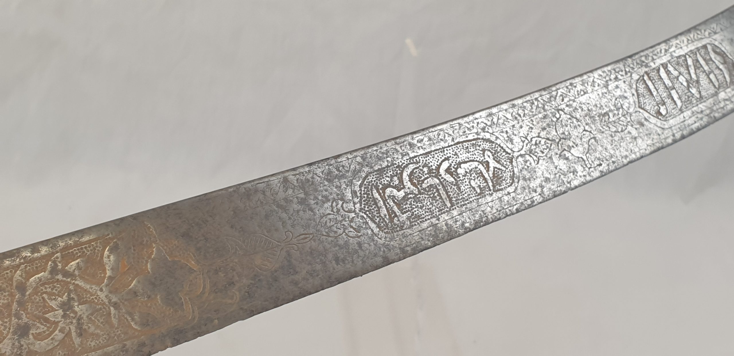 19th Century Persian Tulwar With Arabic Engraving - Image 5
