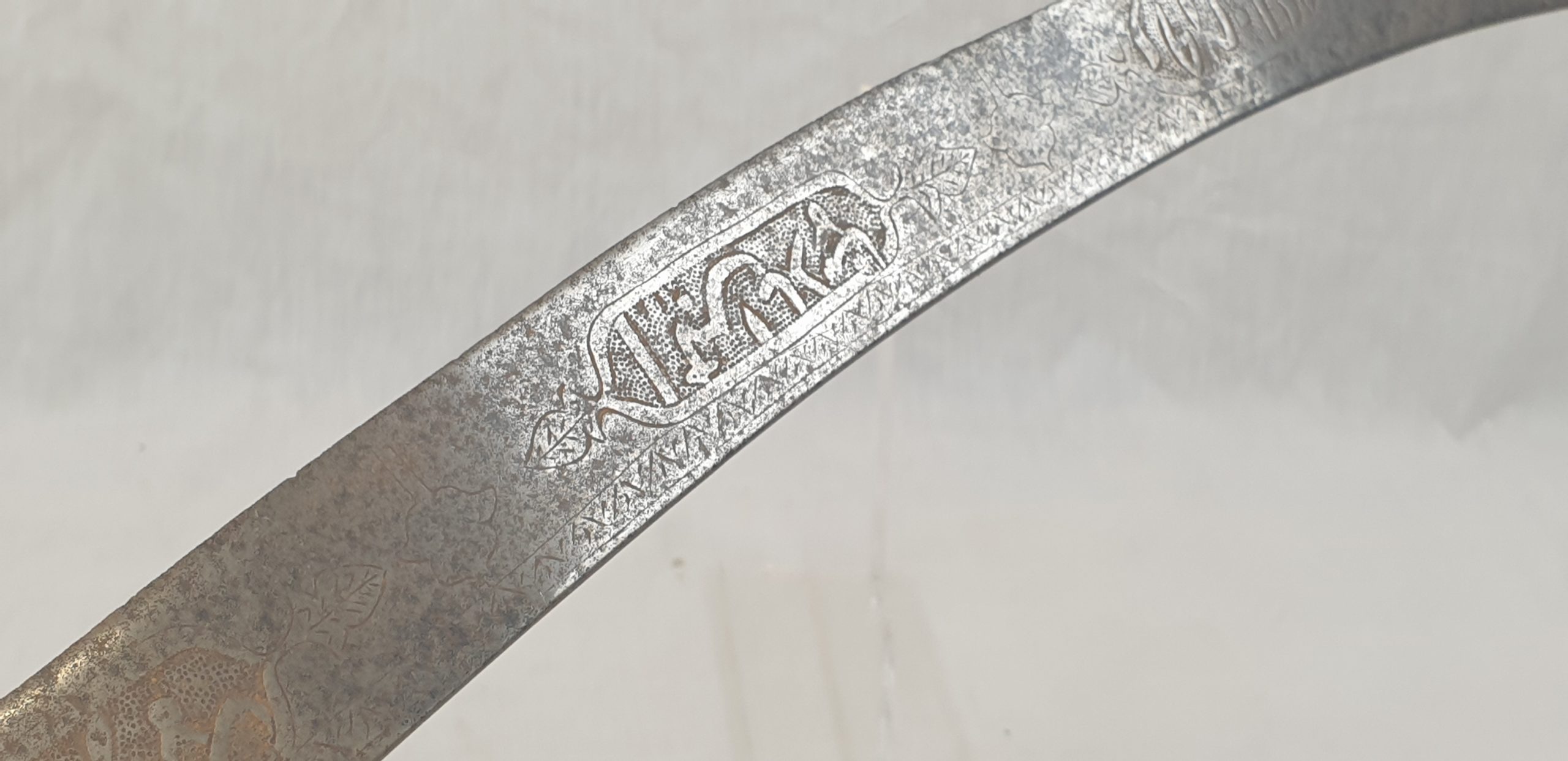 19th Century Persian Tulwar With Arabic Engraving - Image 11