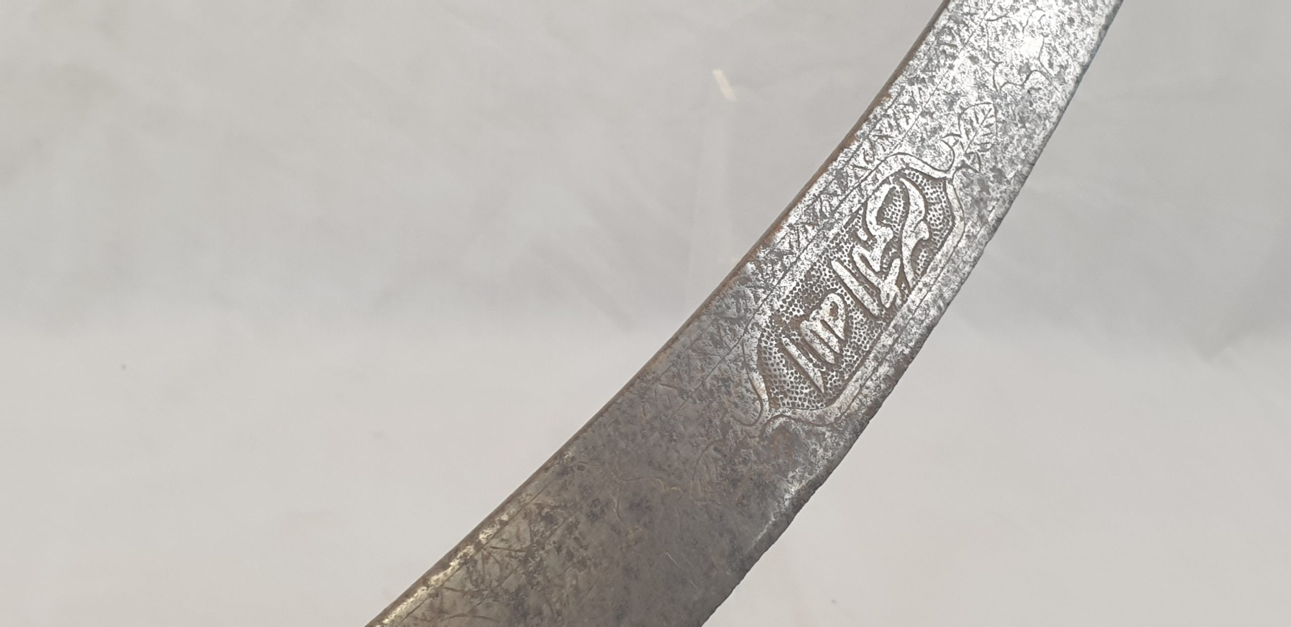 19th Century Persian Tulwar With Arabic Engraving - Image 8