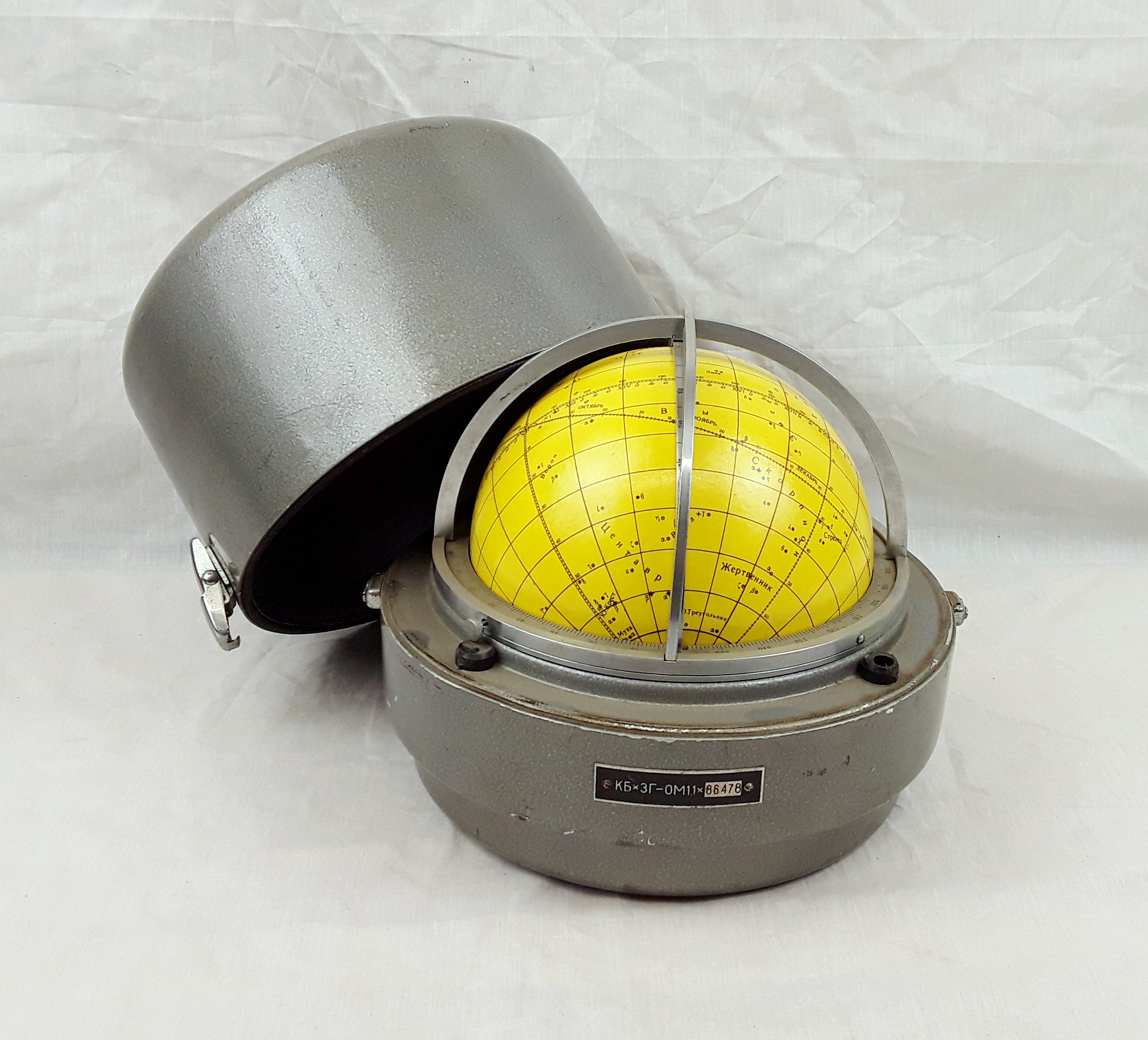 1970's Russian Cased Celestial Star Globe
