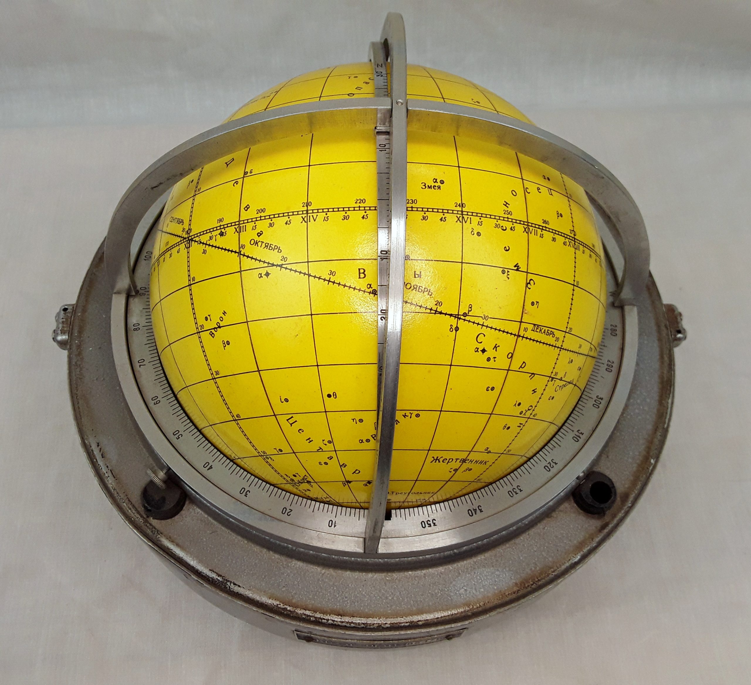 1970's Russian Cased Celestial Star Globe - Image 3