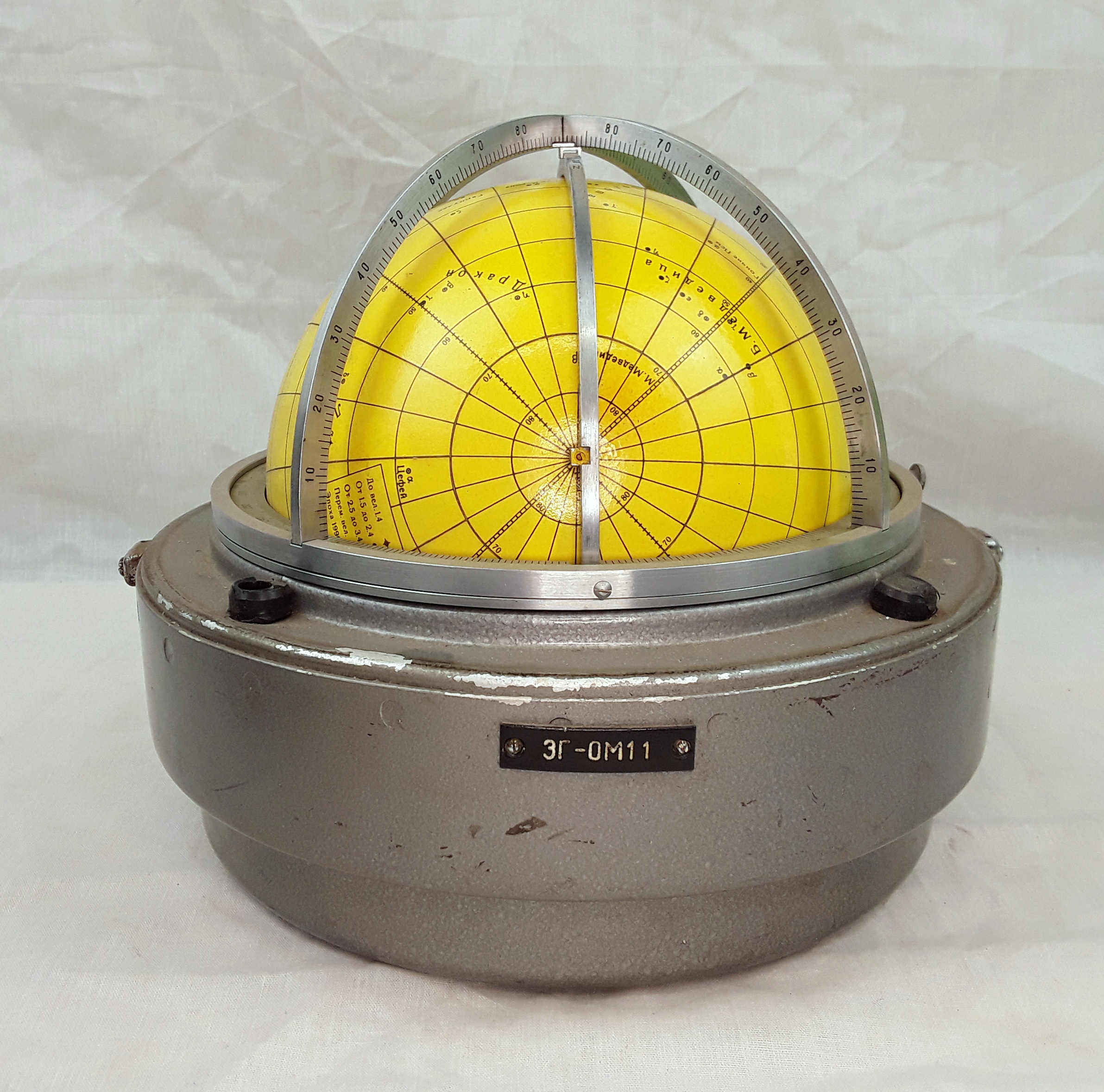 1970's Russian Cased Celestial Star Globe - Image 4