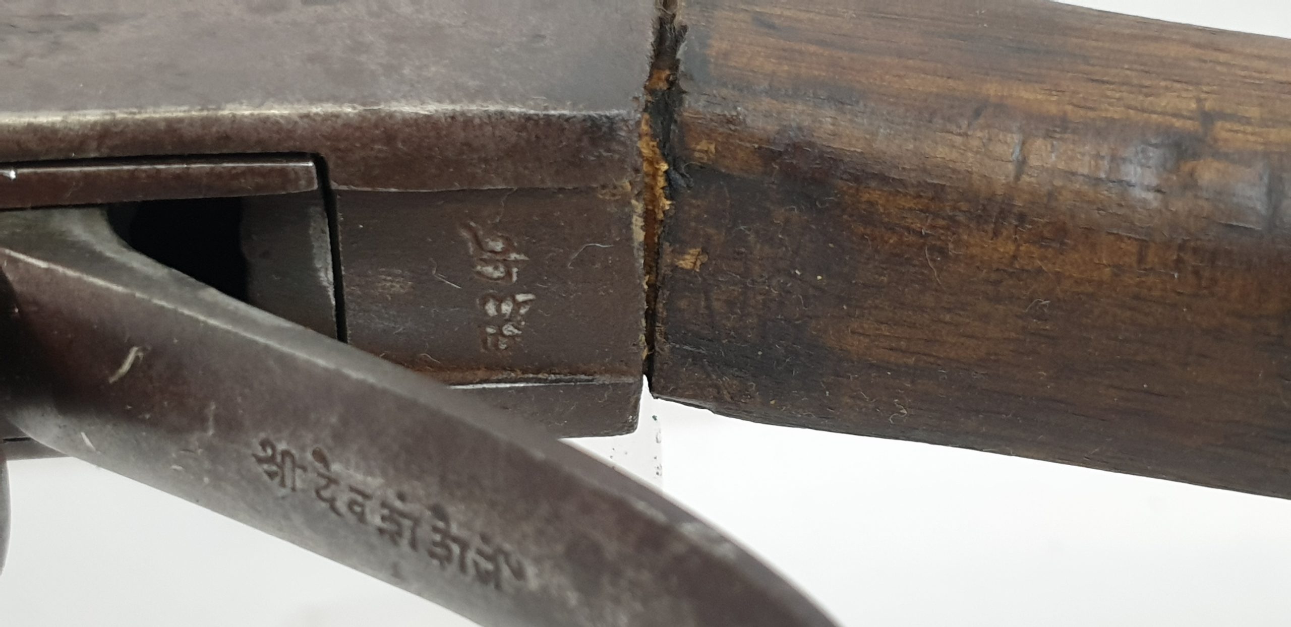 Colonial Service Martini-Henry Mk I Lever Action Rifle - Image 21