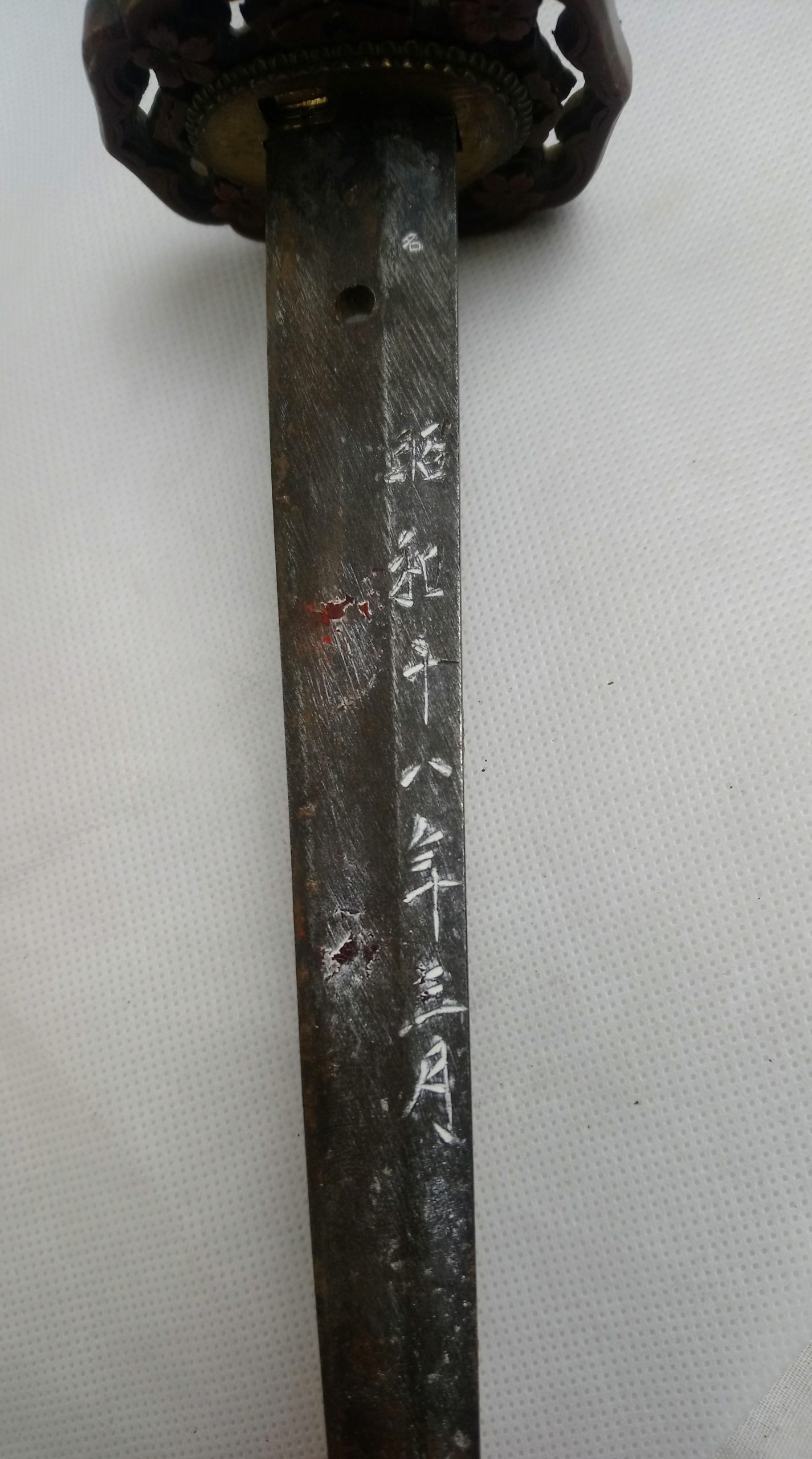 1943 Japanese Factory Made Shin Gunto Katana - Image 6