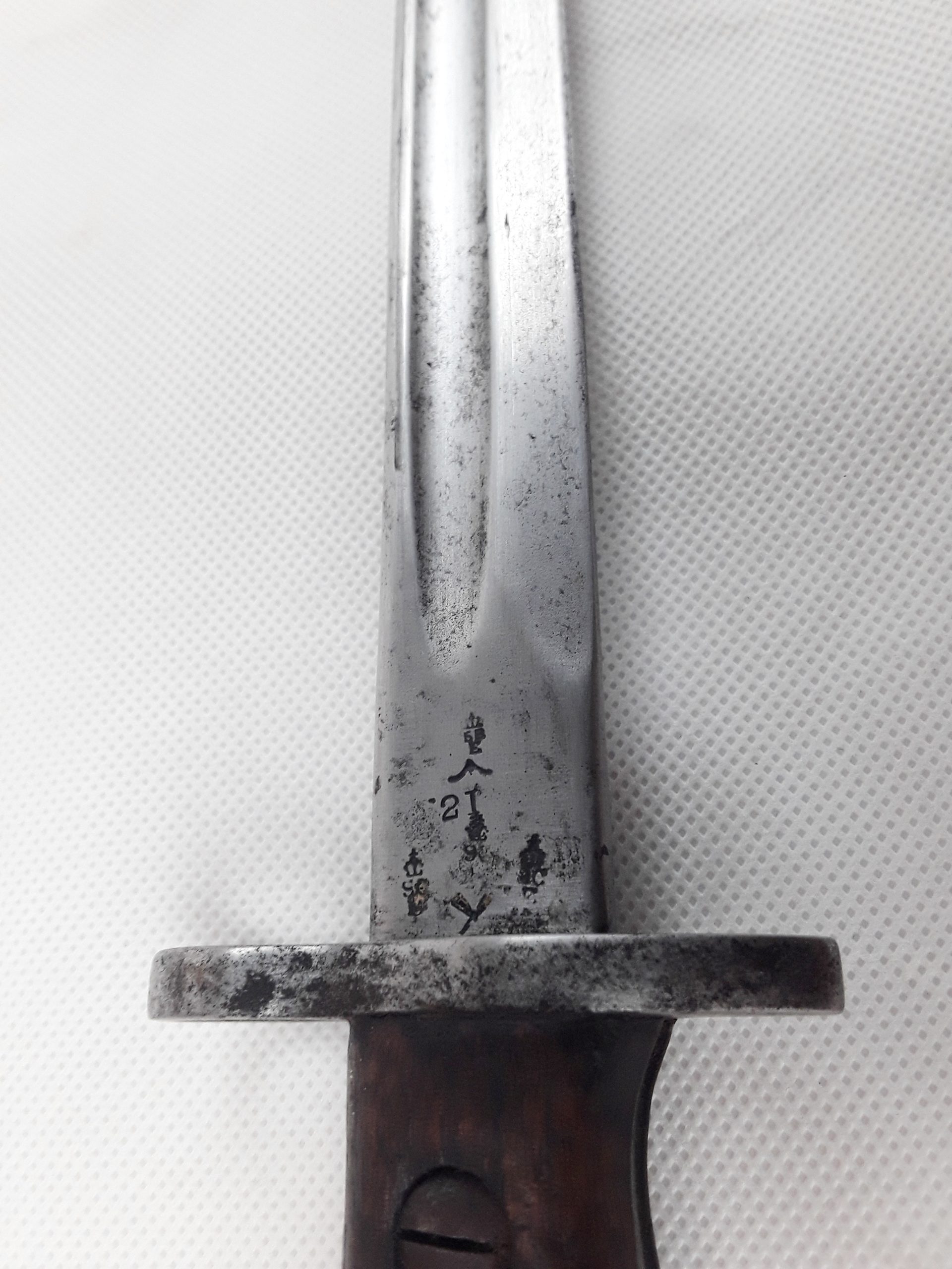 Rare 1918 Vickers (Crayford) 1907 Pattern Bayonet And Scabbard - Image 14