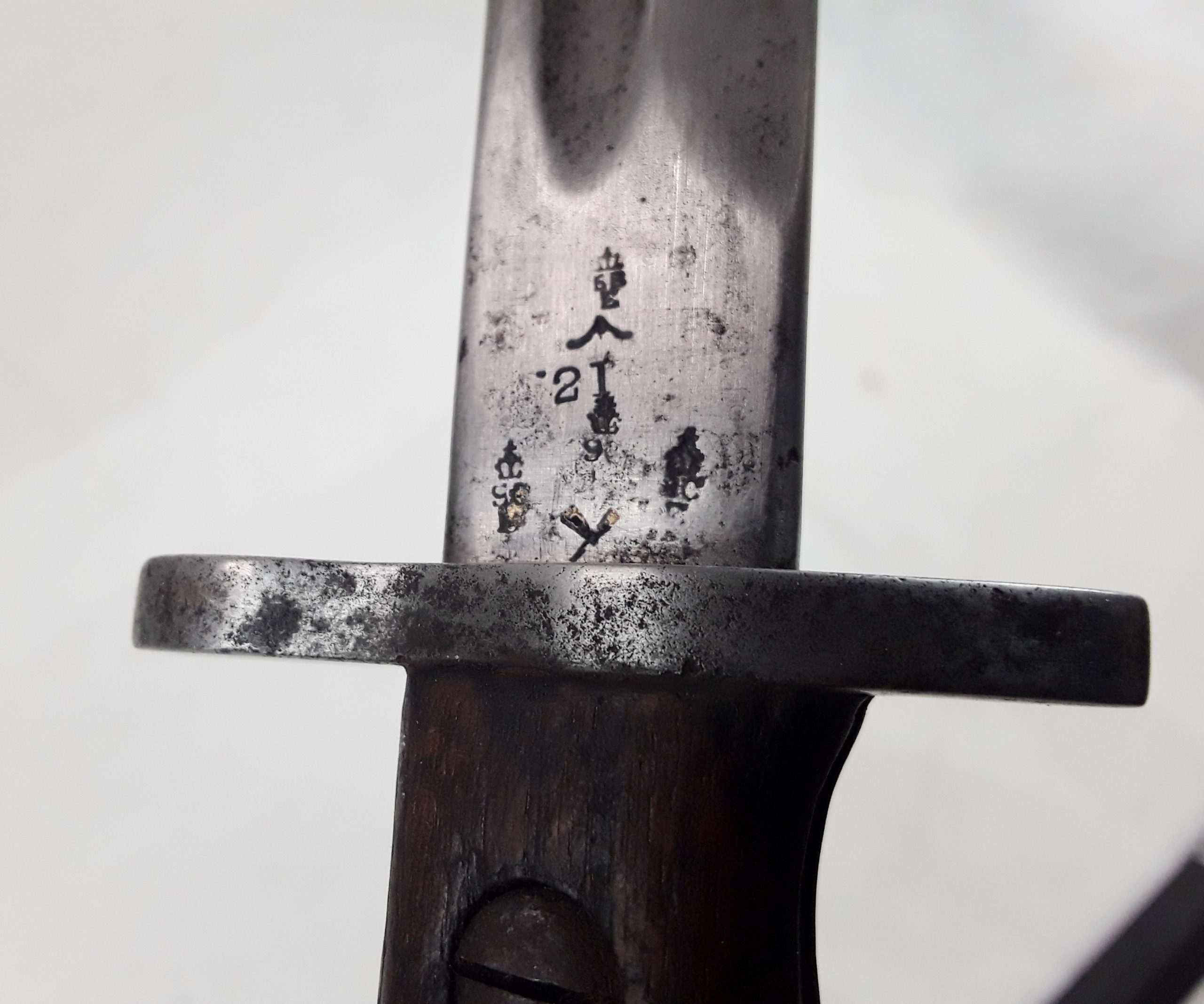 Rare 1918 Vickers (Crayford) 1907 Pattern Bayonet And Scabbard - Image 12