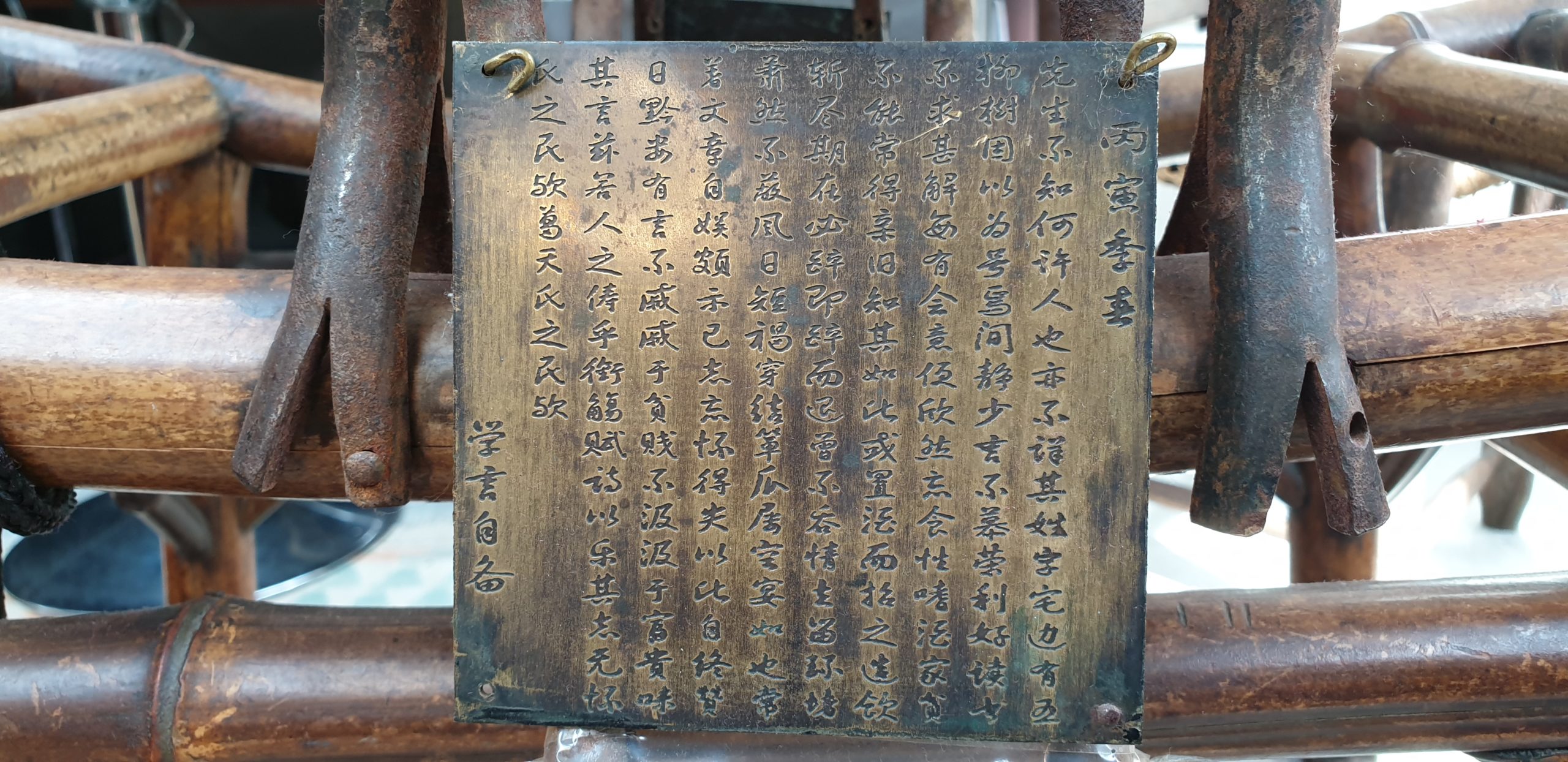 19th Century Japanese Sword Stand - Image 11