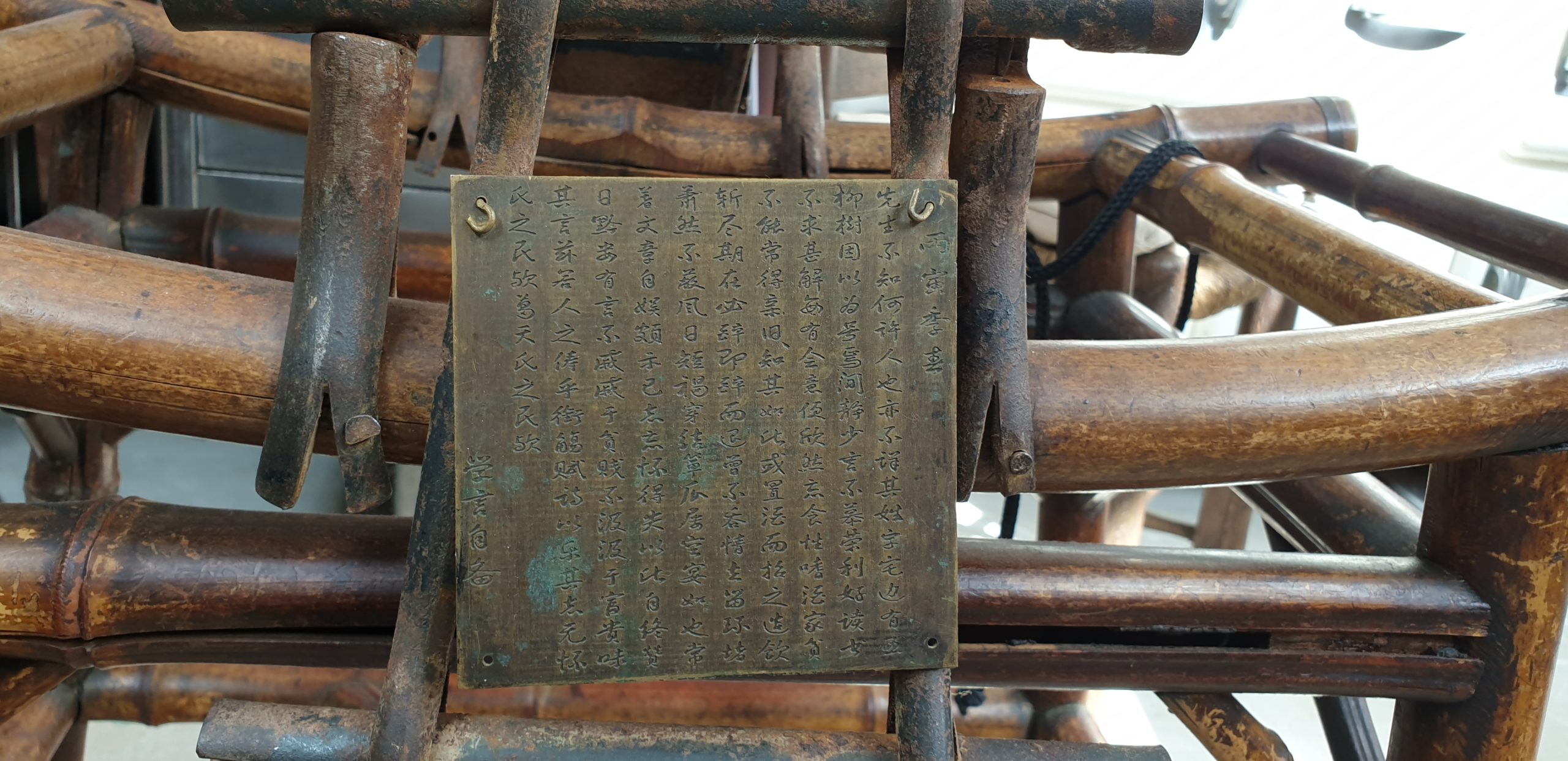 19th Century Japanese Sword Stand - Image 7