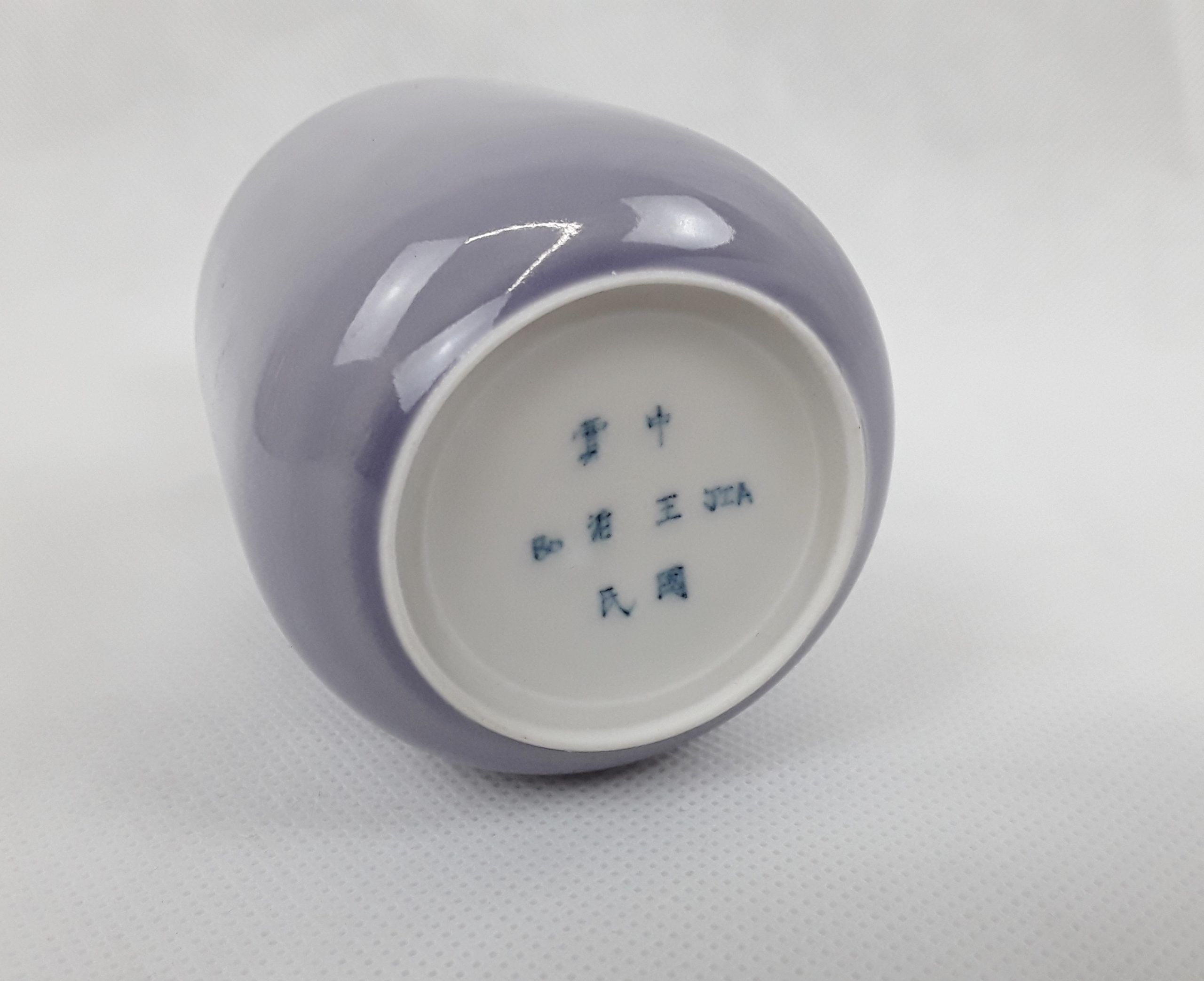Chinese Bo Jia Middle Kingdom Lilac Vase - Image 4