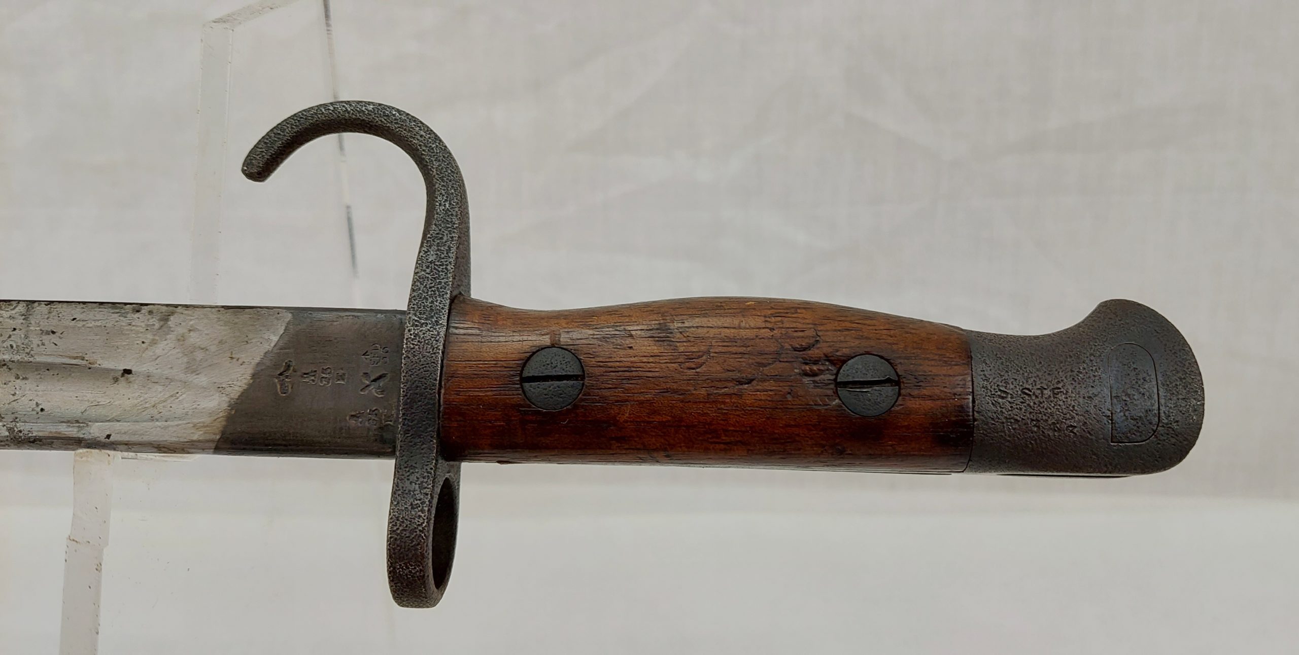 1907 Pattern Hooked Quillion Bayonet To The South Staffordshire Regiment - Image 8