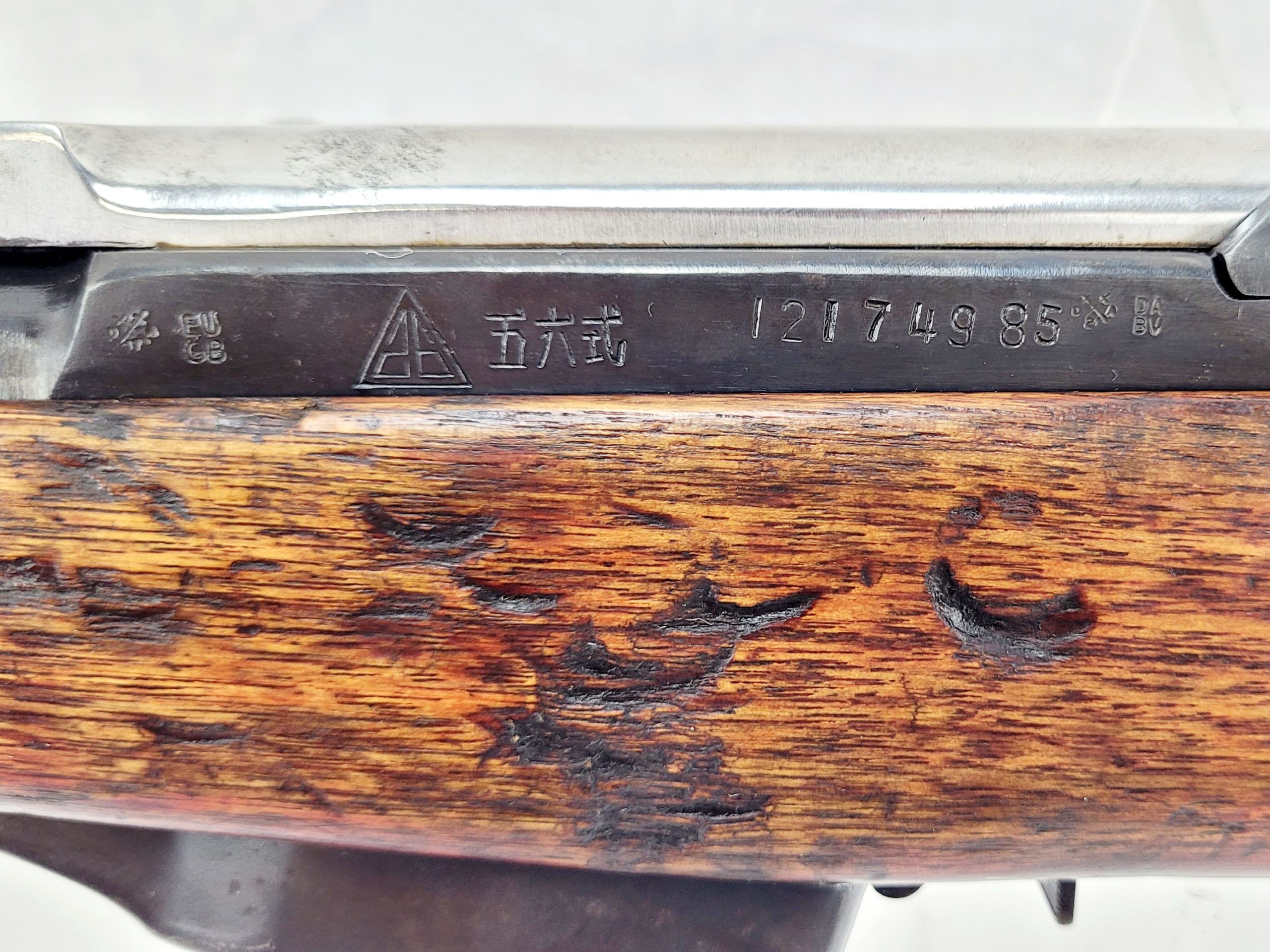 Korean War Era Chinese Made SKS Semi-Automatic Rifle & Bayonet - Image 24