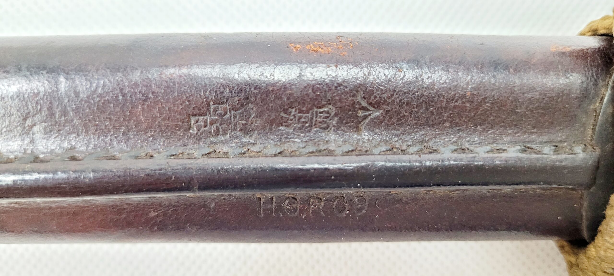 1907 Pattern Hooked Quillion Bayonet With Matching Numbers Of R829 To The Yorkshire Regiment With Scabbard And Rare Canvas Frog - Image 13