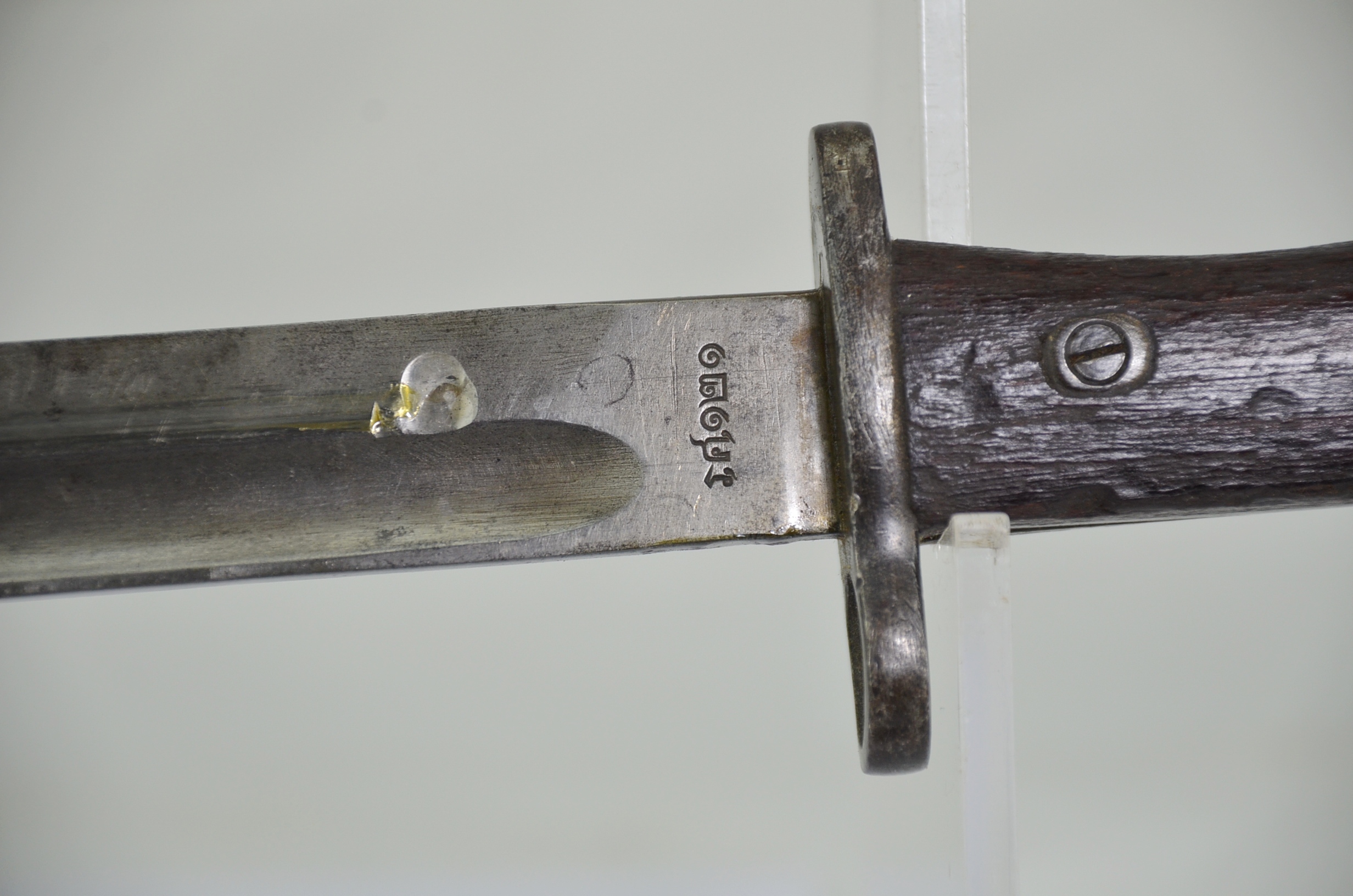 Interesting Yugoslavian Model 1924 Mauser Bayonet and Scabbard - Image 5