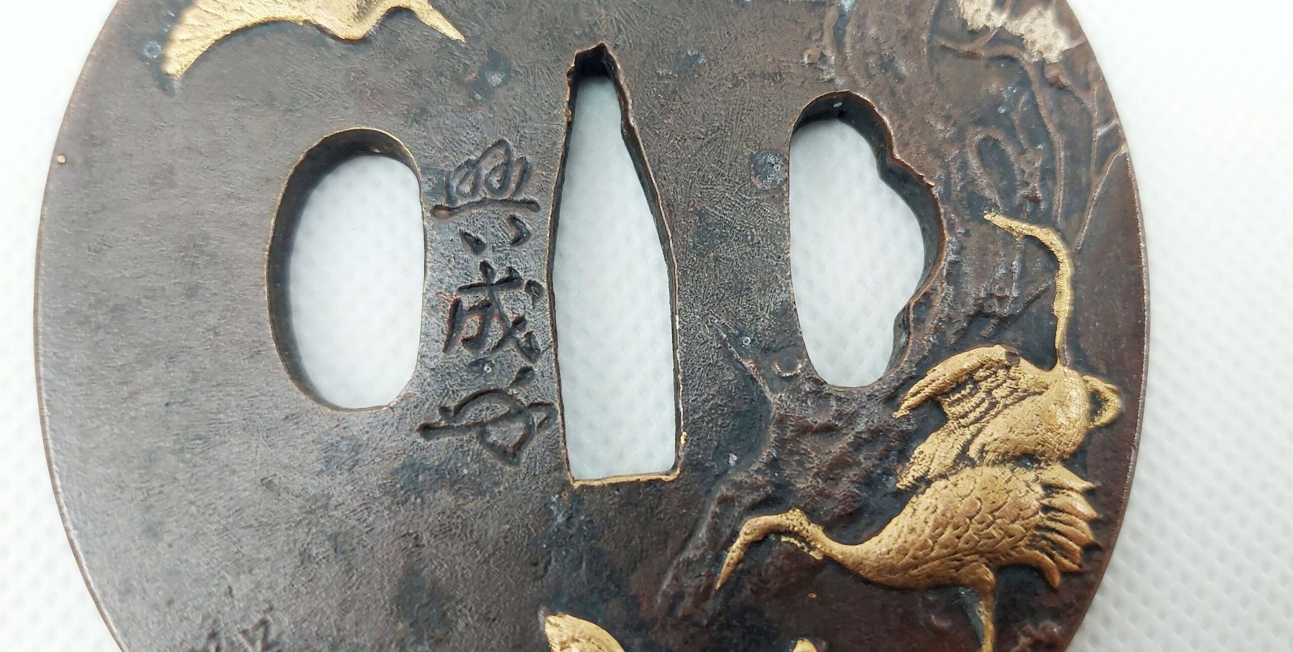 Antique Japanese Edo Period Bronze Katana Sword Tsuba With Herons - Image 6
