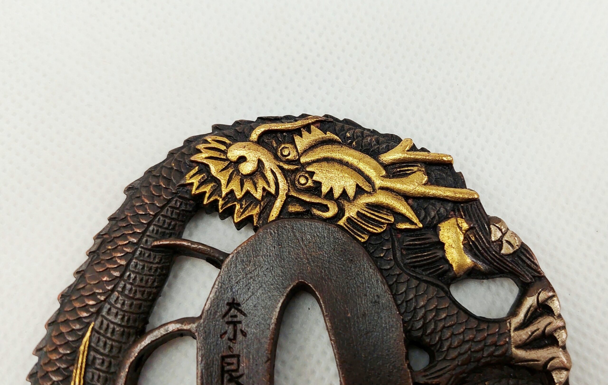 Contemporary Japanese Bronze Katana Sword Tsuba With Dragons - Image 6
