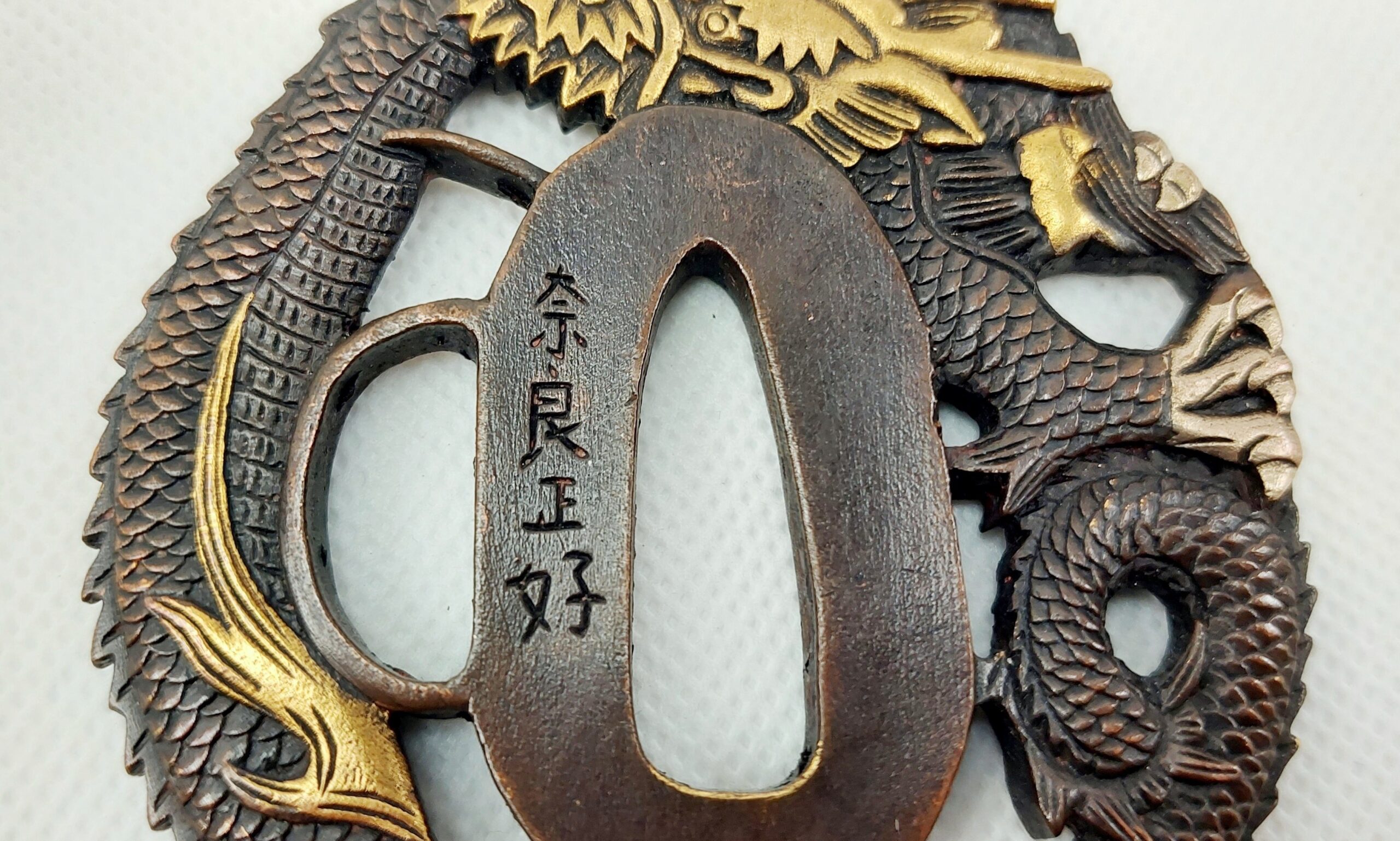 Contemporary Japanese Bronze Katana Sword Tsuba With Dragons - Image 5