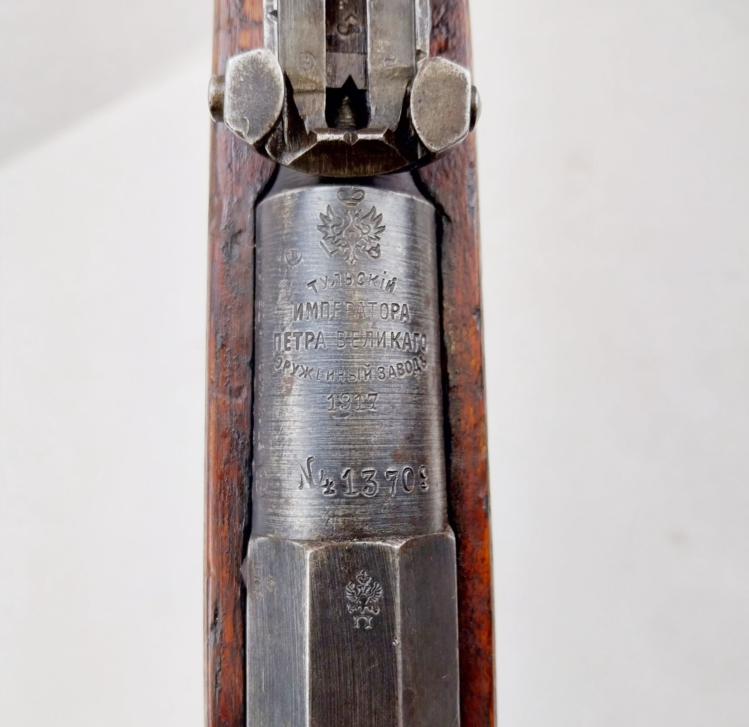 First World War Imperial Russian M1891 Mosin-Nagant Rifle dated 1917 - Image 3