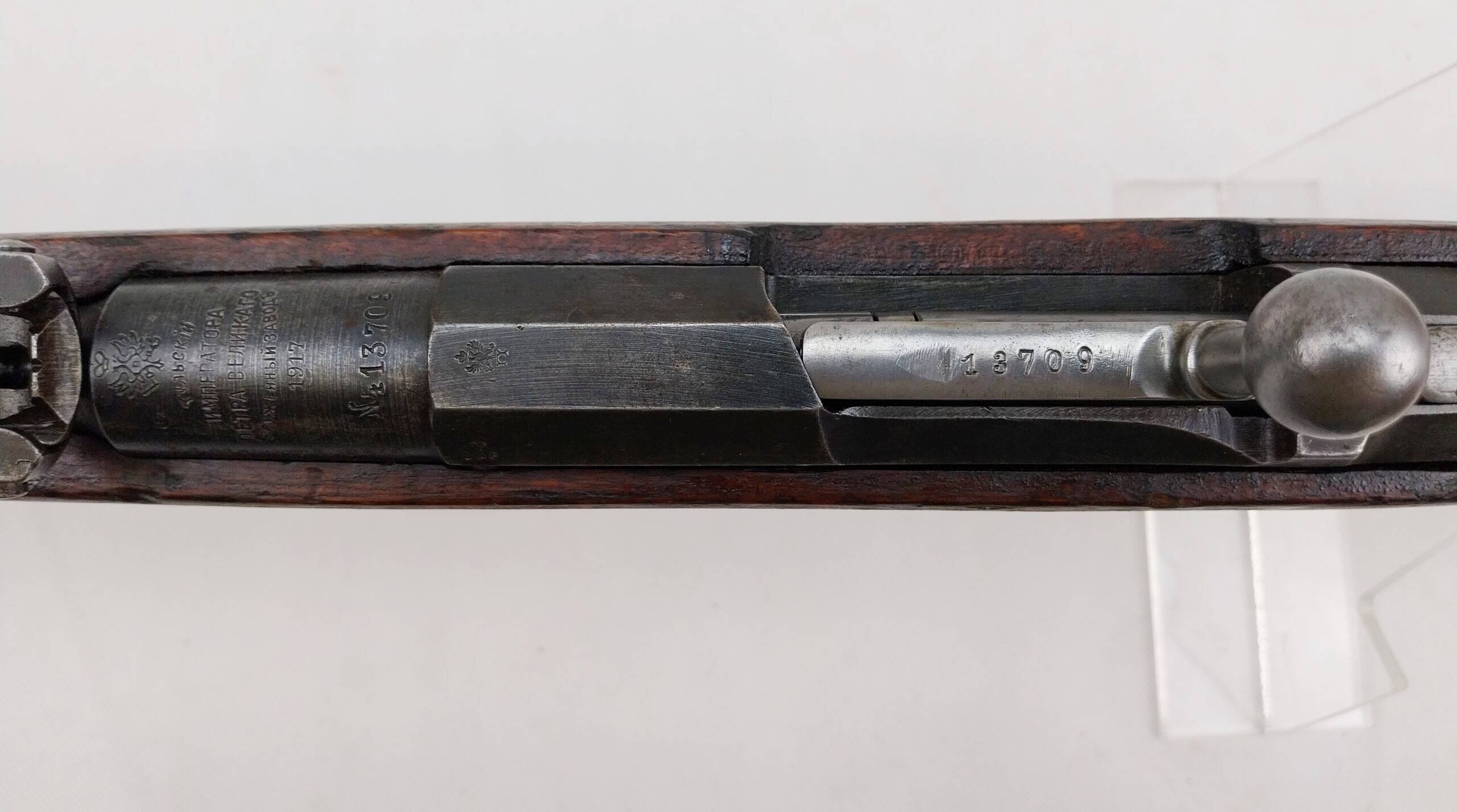 First World War Imperial Russian M1891 Mosin-Nagant Rifle dated 1917 - Image 8