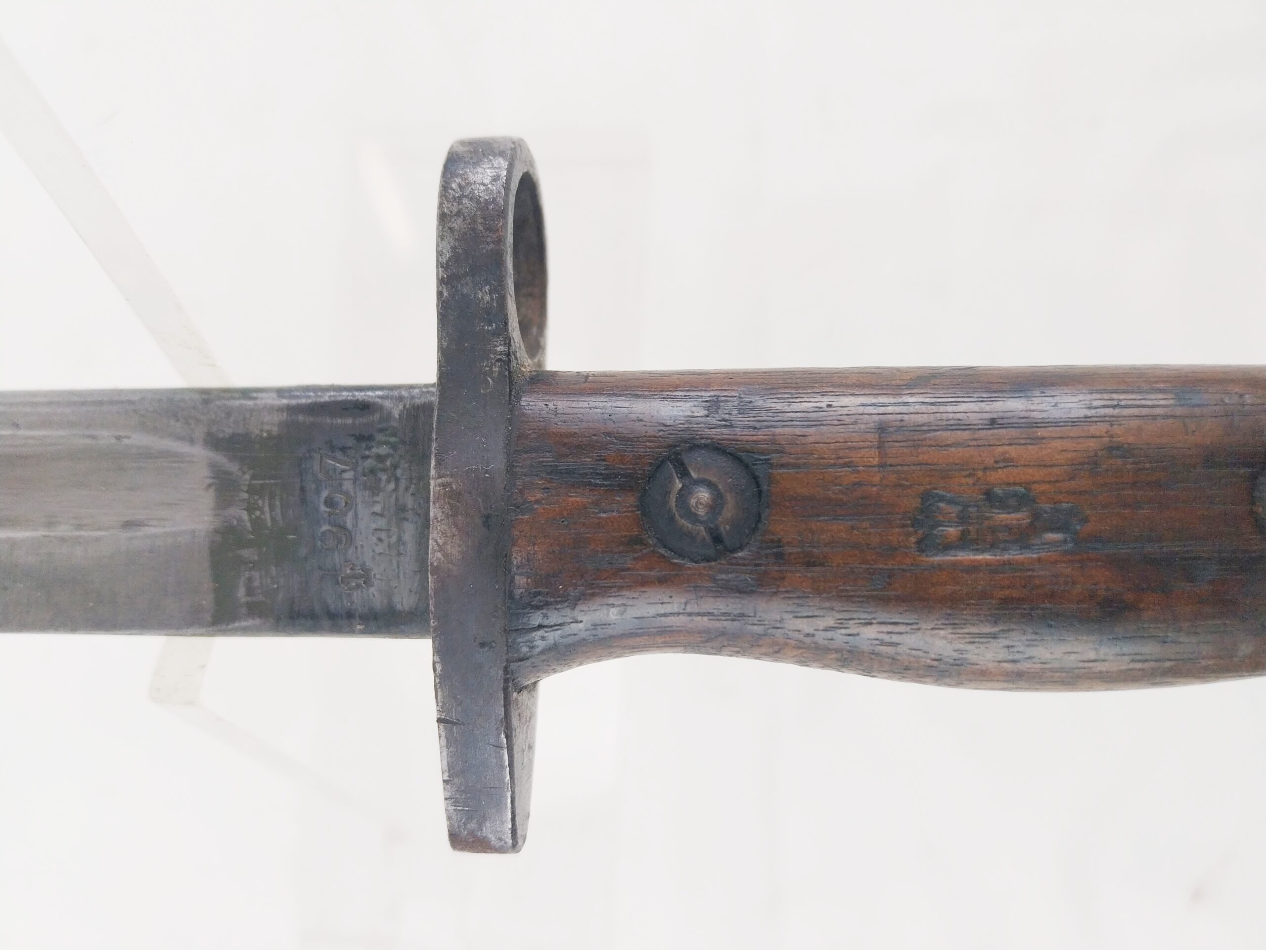 British 1907 Pattern Bayonet - Image 5