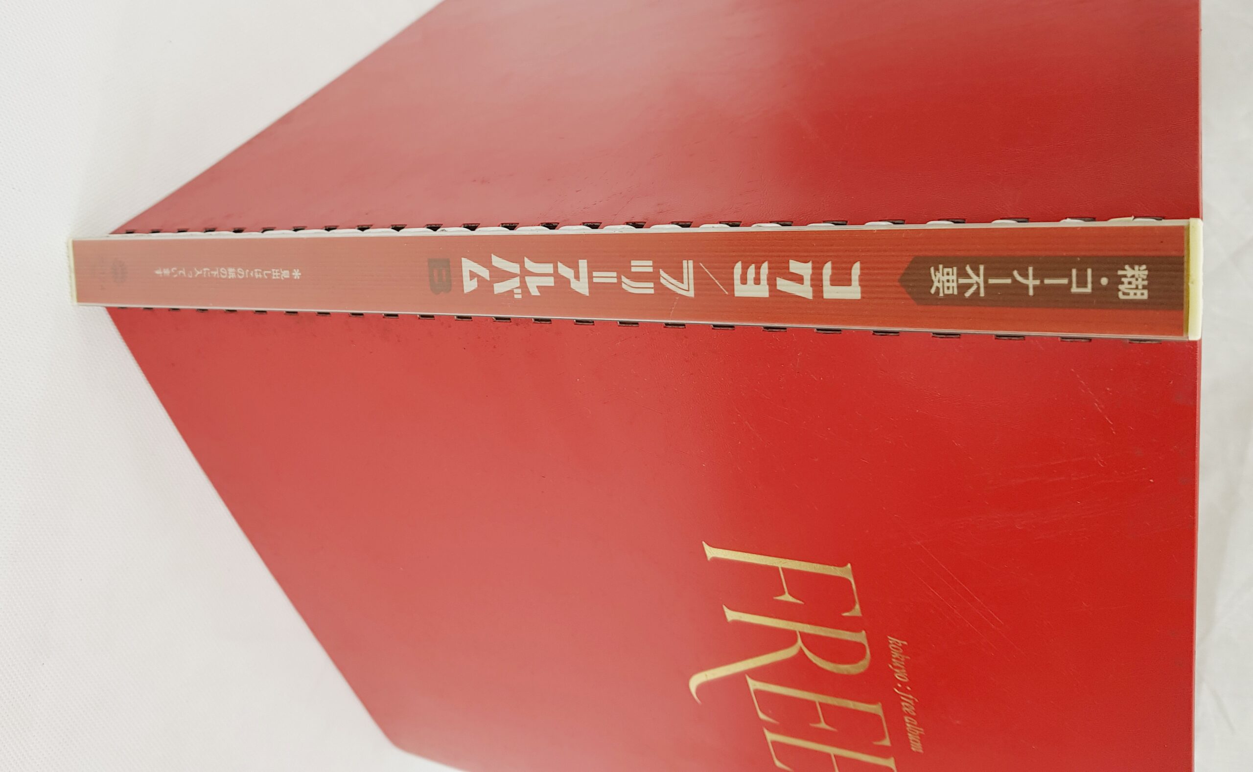 WW2 Japanese Naval Family Photograph Album - Image 3