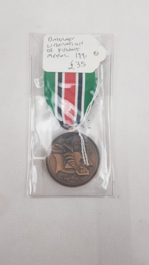 Bahrain Liberation Of Kuwait Medal 1991
