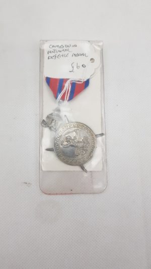 Cambodia National Defence Medal