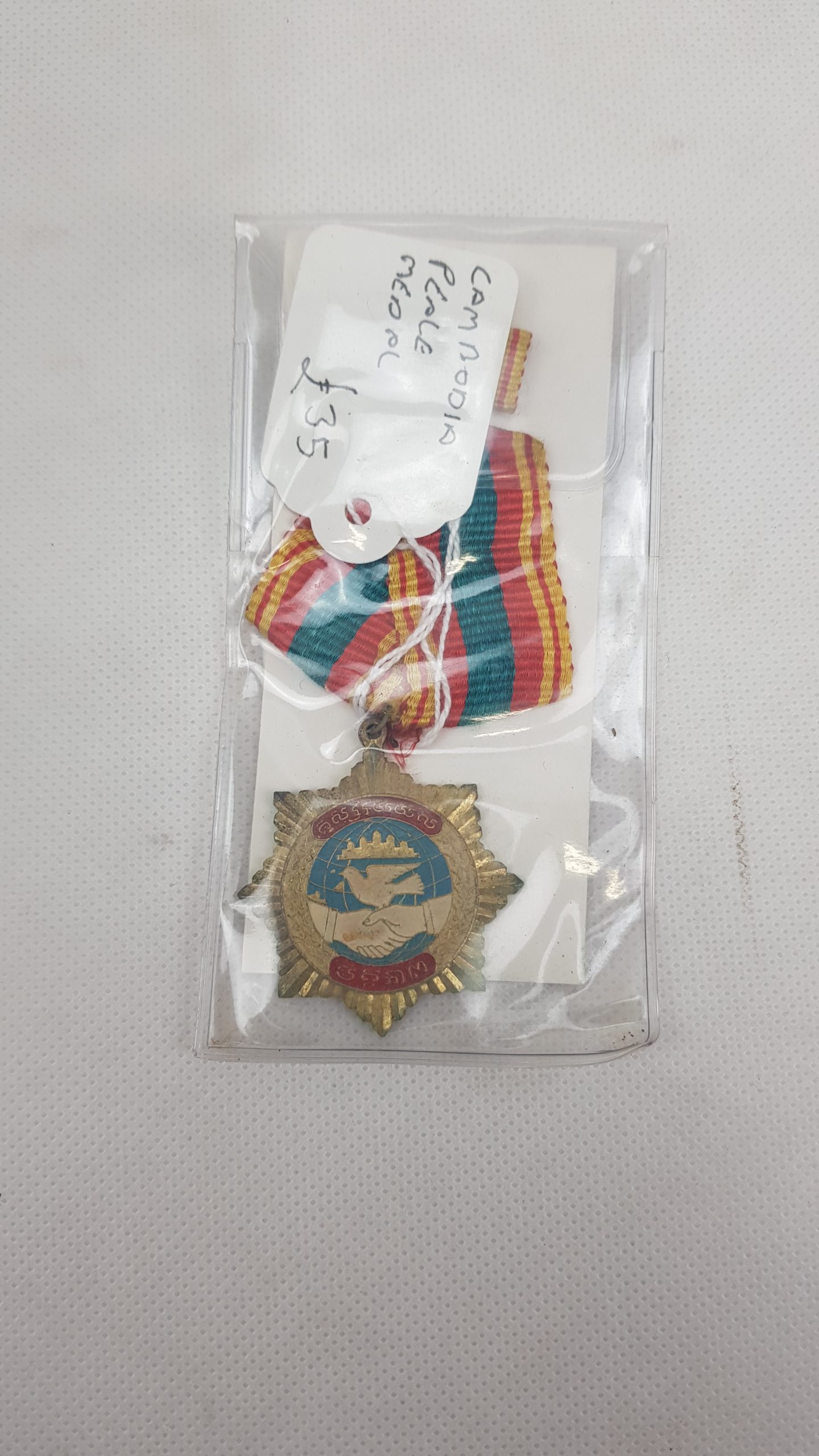 Cambodia Peace Medal