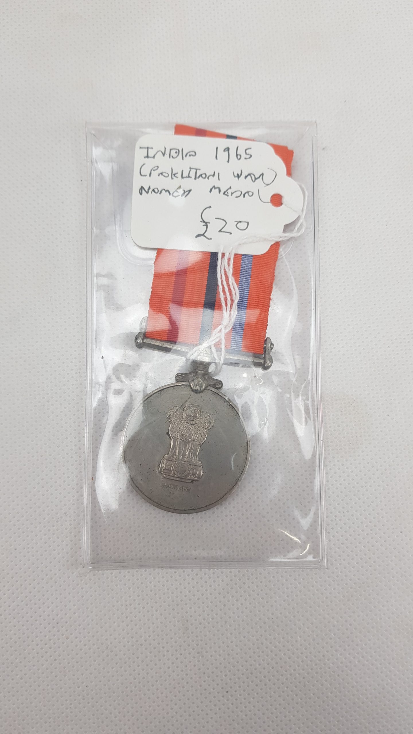 India 1965 Pakistani War Named Medal