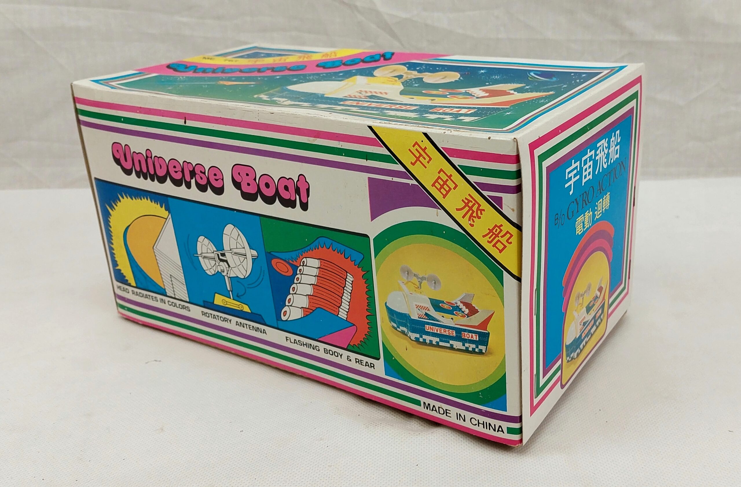 Vintage Tinplate Battery Operated Universe Boat - Image 6