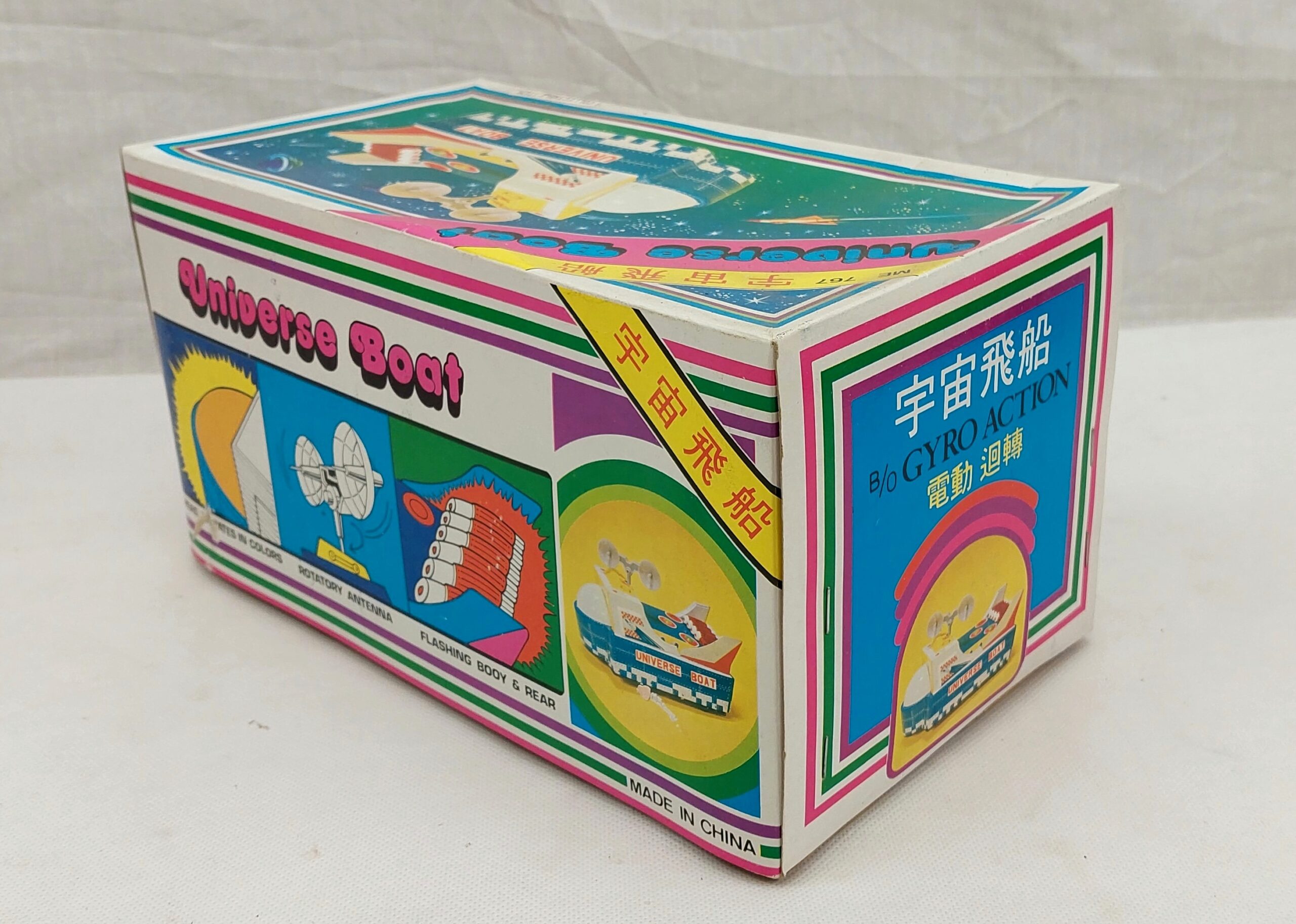 Vintage Tinplate Battery Operated Universe Boat - Image 7