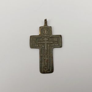 c1300 AD Medival Bronze Byzantine Crucifix
