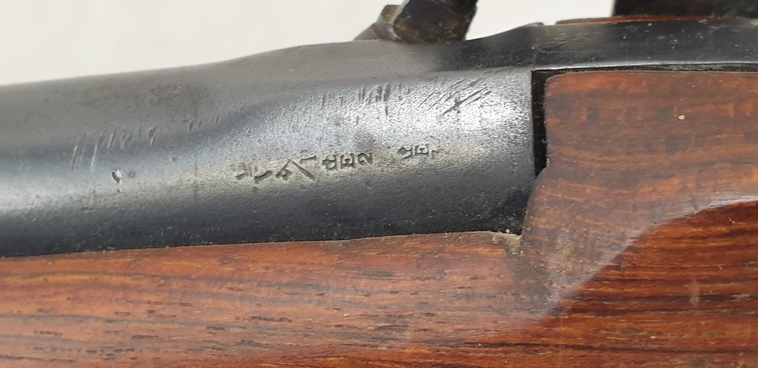Three Band Mark III Enfield Pattern 1853 Smooth Bore Sepoy Musket - Image 24