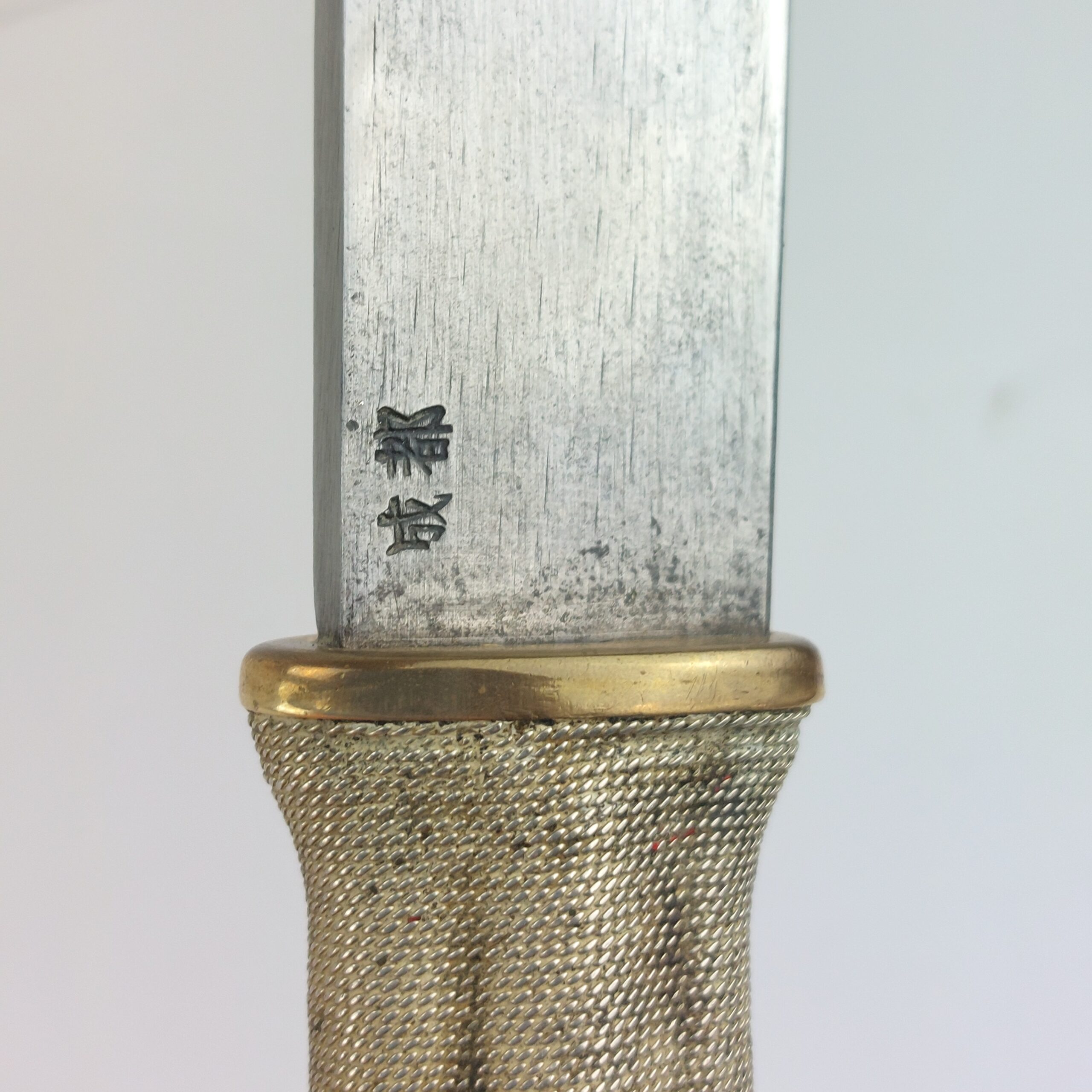 Chinese Husa/Achang Knife with ornate sheath, made in Chengdu - Image 10